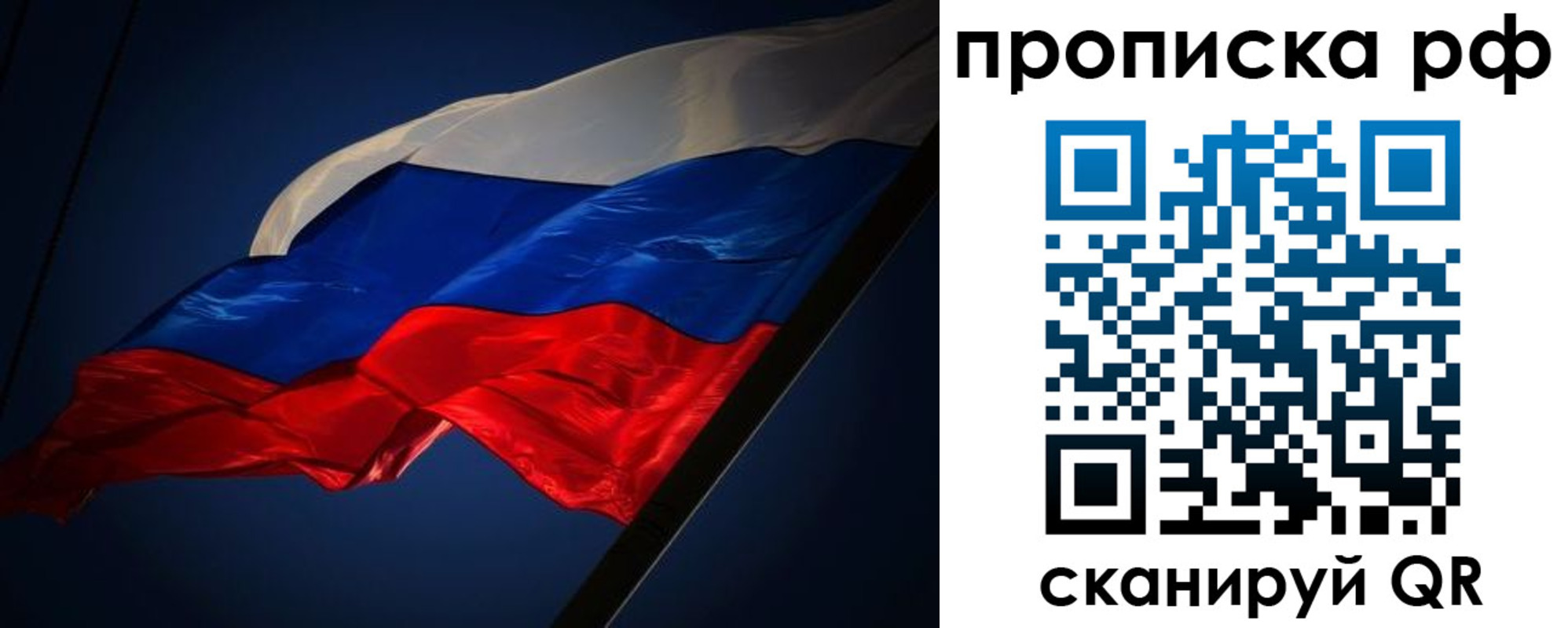 временная регистрация надежно в Кораблино