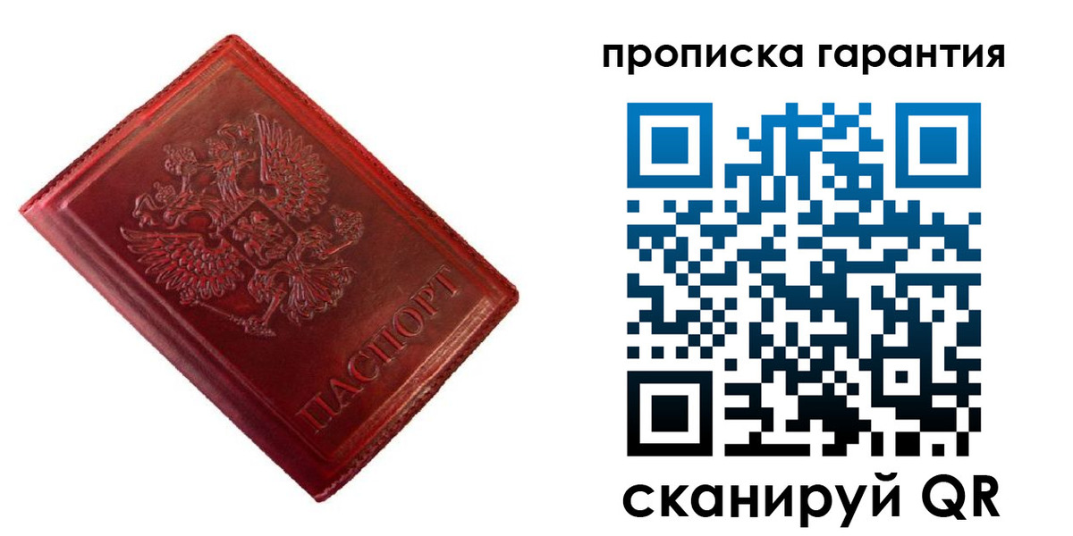временная регистрация госуслуги в Кораблино
