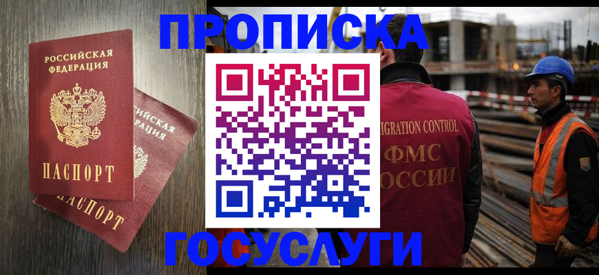 регистрация для дет. сада в Кораблино