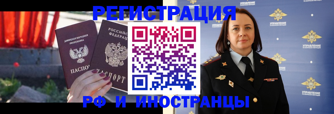 прописка паспорт в Кораблино