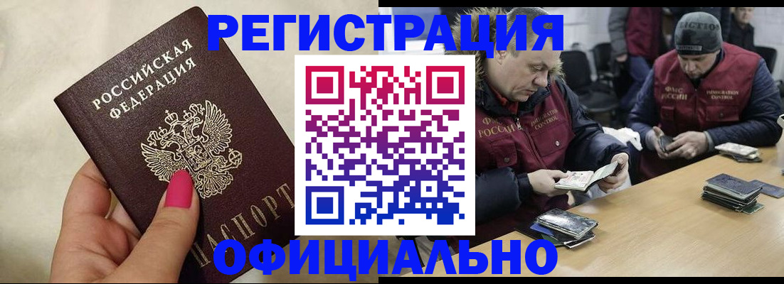 временная регистрация собственник в Кораблино